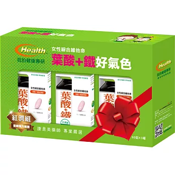 我的健康專研葉酸+鐵好氣色3入組