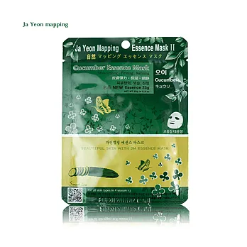 韓國Ja-Yeon自然精華面膜-小黃瓜(5入)