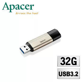 Apacer宇瞻 AH353 32GB 金之翼極速隨身碟 USB3.0