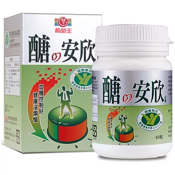 葡萄王醣安欣膠囊60粒