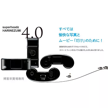 日本SuperHeadz 【HARINEZUMI 4 數位玩具相機】DH4 小刺蝟機 10種風格 重複曝光黑色