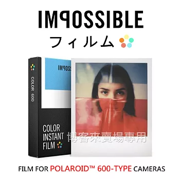 IMPOSSIBLE【PolaroidColor 600 拍立得 底片 彩色白框】Film600 PX680 PX600彩色白框