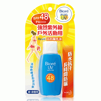 蜜妮高防曬乳液SPF48