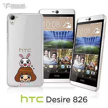 【Metal-Slim】 HTC Desire 826 香菇妹高抗刮透明PC保護殼亮晶晶倆小無猜