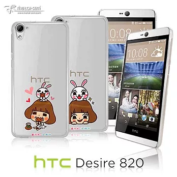 【Metal-Slim】 HTC Desire 820 香菇妹高抗刮透明PC保護殼午茶時光