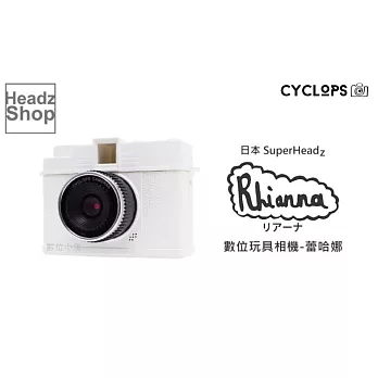 SuperHeadz【Rhianna 數位黛安娜相機】玩具相機 LOMO風格 蕾哈娜 經典 復古白色