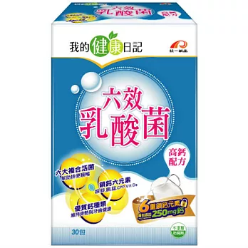 我的健康日記六效乳酸菌高鈣升級配方(30日入) 2015