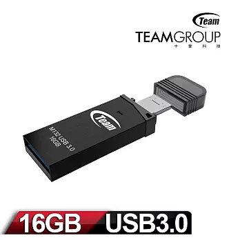 Team 十銓科技 M132 16GB OTG USB3.0 精鑽碟