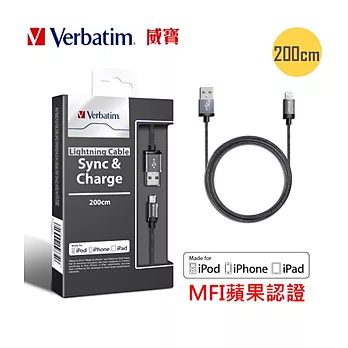 【Apple認證】Verbatim威寶 Apple Lightning 8pins 傳輸線/充電線-圓線200cm灰黑色