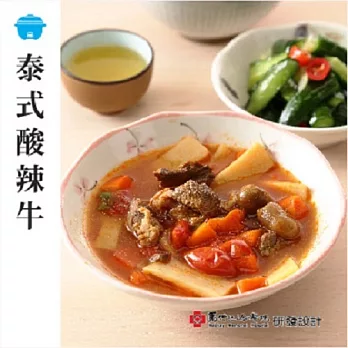 【馬偕】調理包系列-泰式酸辣牛肉(240g/入)