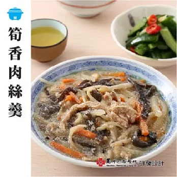 【馬偕】調理包系列-筍香肉絲羹(200g/入)