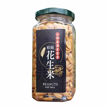 《好客-美濃客家菜》椒麻花生米(285g/瓶)