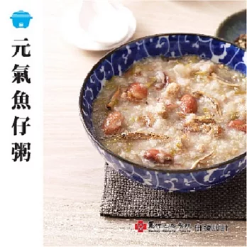 【馬偕】調理包系列-元氣魚仔粥(350g/入)