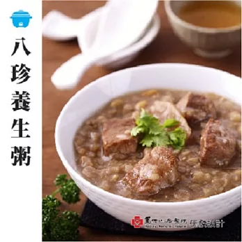 【馬偕】調理包系列-八珍養生粥(3500g/入)