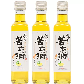 【麻油車】頂級冷壓苦茶油255ML/瓶x3瓶組