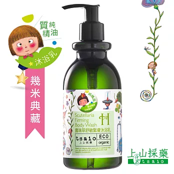 上山採藥X幾米-露珠草舒敏緊膚沐浴乳 300ml