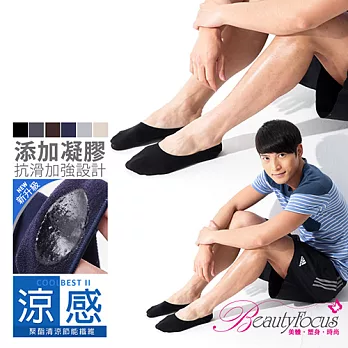 BeautyFocus男版專用後跟凝膠涼感止滑隱形襪1510黑色