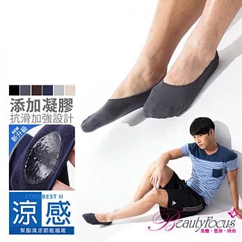 BeautyFocus男版專用後跟凝膠涼感止滑隱形襪1510深灰色