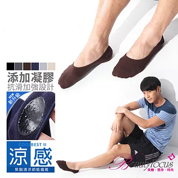 BeautyFocus男版專用後跟凝膠涼感止滑隱形襪1510咖啡色