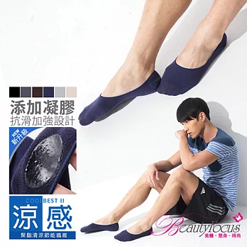 BeautyFocus男版專用後跟凝膠涼感止滑隱形襪1510深藍色