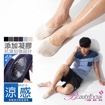 BeautyFocus男版專用後跟凝膠涼感止滑隱形襪1510卡其色