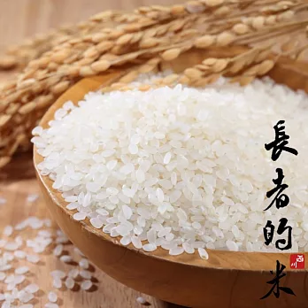 《好粥稻》長者的米 頂級黃金九號米 (300gX4包)