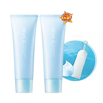 BEVY C.淨潤白潔顏乳2件組