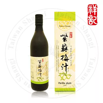 祥記-紫蘇梅汁600ml