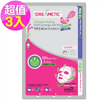 Dreametic卓思美研 甲殼素 清緊澤無痕雙效面膜 3入組