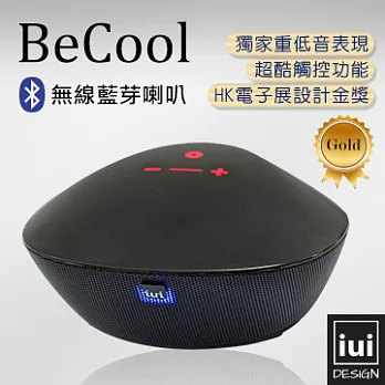 ★ 香港秋季電子展設計金獎 iUi BeCool 免持通話立體聲藍牙喇叭 ★