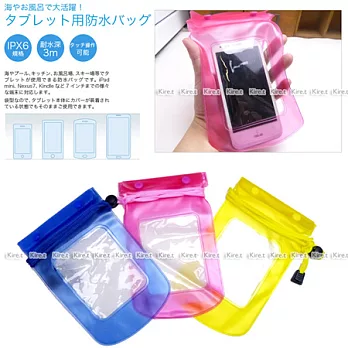 神綺町☆日本 五吋 手機 相機 防水袋保護袋-智慧手機防水袋(通用型)沙灘戲水玩水紅色