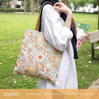 uhplus 散步手袋- 向陽風情(金黃)