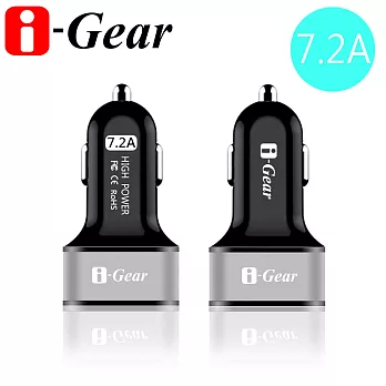 i-Gear 7.2A大電流 3 port USB車用充電器ICC-72A黑色