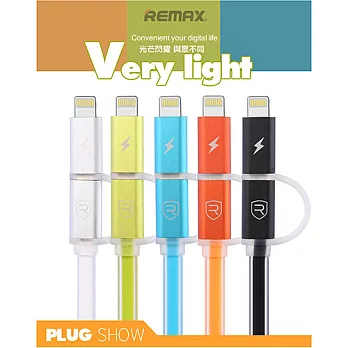 REMAX AURORA Apple/Micro 發光充電傳輸線黑色