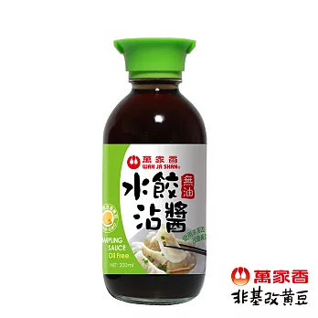 萬家香無油水餃沾醬200ml