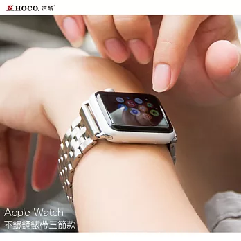 Hoco Apple Watch 不鏽鋼帶扣錶帶 三節款48MM銀色