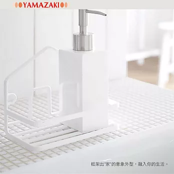 【Yamazaki】HOUSE 清潔用品架(粉紅色)