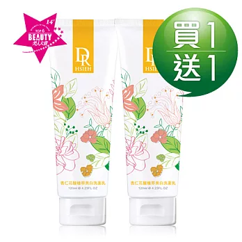 DR.H 杏仁花酸植萃美 白洗面乳120ml 買一送一