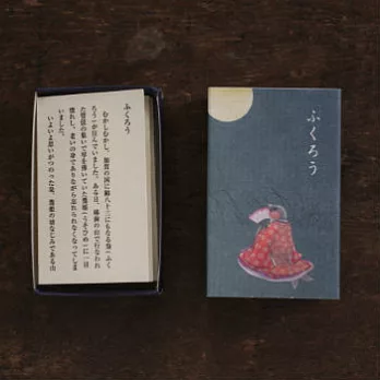 【倉敷意匠】室町繪卷對摺小卡10入_梟