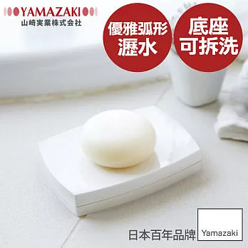 【Yamazaki】MIST-亮彩肥皂架(白色)