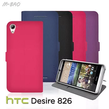 【M-BAO】HTC Desire 826 超薄型方格紋立架式側掀皮套黑