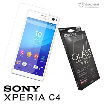 【Metal-Slim】 Sony Xperia C49H弧邊耐磨防指紋鋼化玻璃貼C4