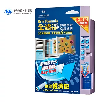 台塑生醫 Dr’s Formula 全濾淨 防螨抗敏 空氣濾網 (捲筒經濟包)1捲入/盒