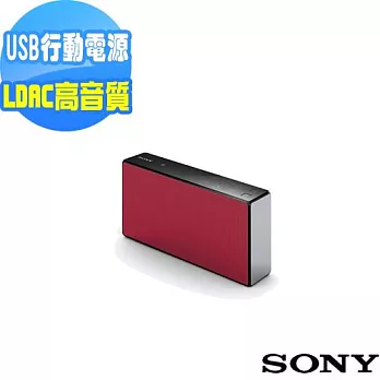 SONY 高音質藍牙揚聲器 SRS-X55(公司貨)送魔術毛巾(紅色)