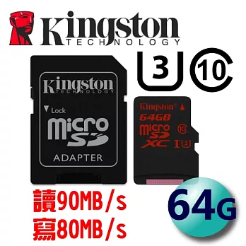 Kingston 金士頓 64GB U3 UHS-I microSDXC c10 90/80MB/s高速卡