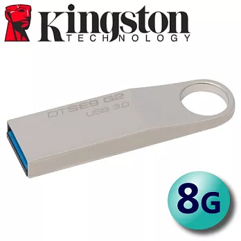 Kingston 金士頓 8GB DataTraveler SE9 G2 USB3.0 隨身碟