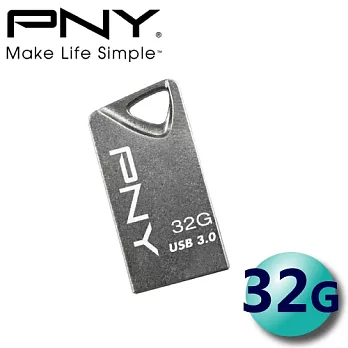 PNY 必恩威 32GB T3 Attache USB3.0 隨身碟