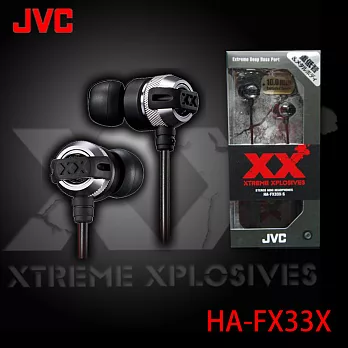 【JVC】美國熱賣回銷日本 XX系列重低音入耳式耳機 HA-FX33X銀黑色