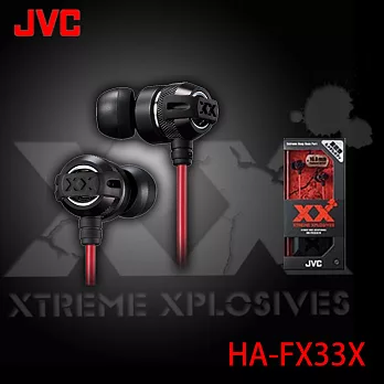 【JVC】美國熱賣回銷日本 XX系列重低音入耳式耳機 HA-FX33X黑紅色