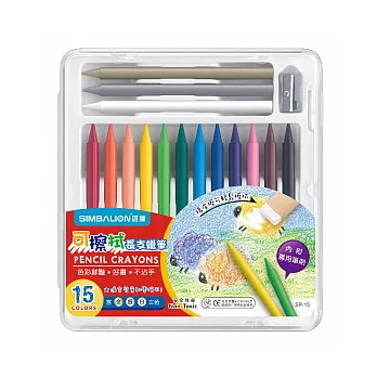 雄獅15色可擦拭長支蠟筆